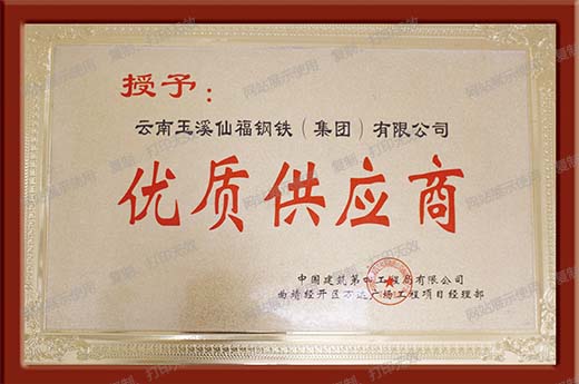 必发·bifa(中国集团)唯一官方网站