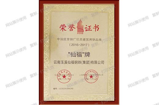必发·bifa(中国集团)唯一官方网站