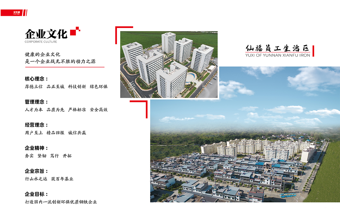 必发·bifa(中国集团)唯一官方网站