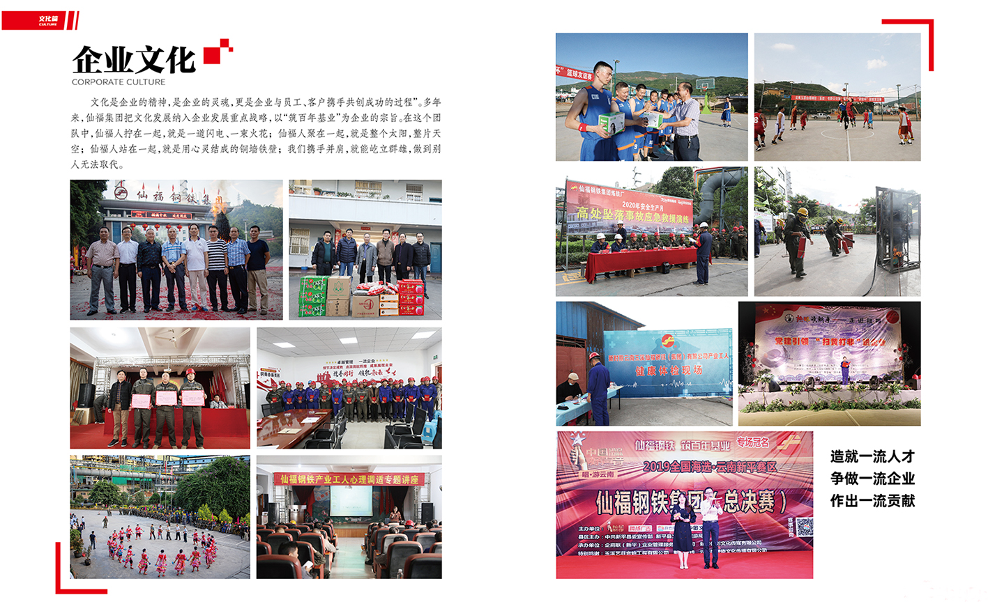 必发·bifa(中国集团)唯一官方网站