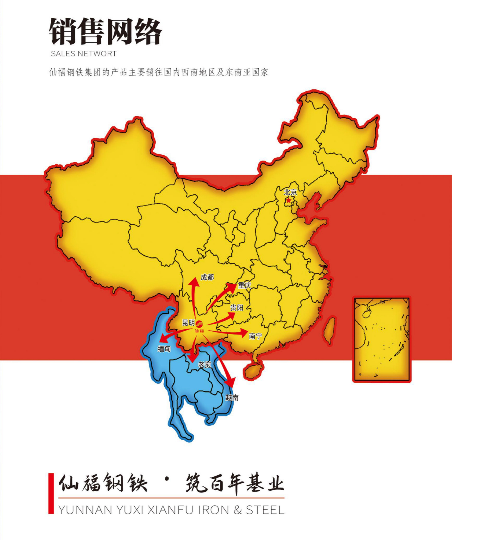 必发·bifa(中国集团)唯一官方网站