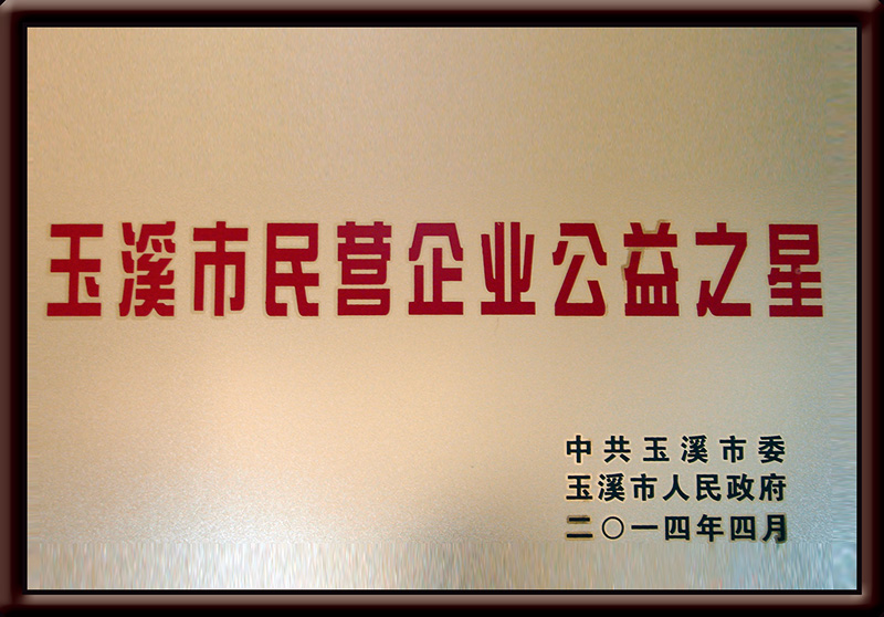 必发·bifa(中国集团)唯一官方网站