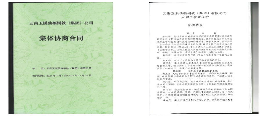 必发·bifa(中国集团)唯一官方网站